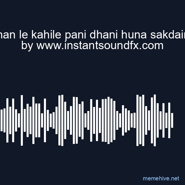 Dhan le kahile pani dhani huna sakdaina image