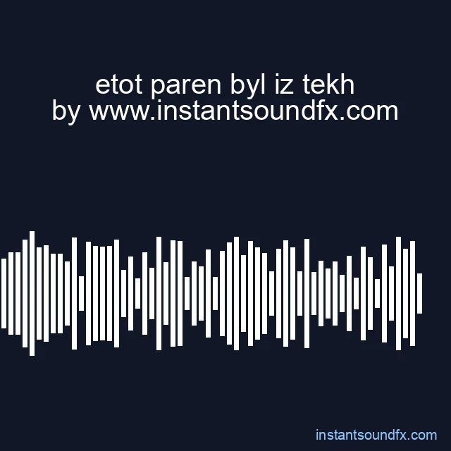 etot paren byl iz tekh image