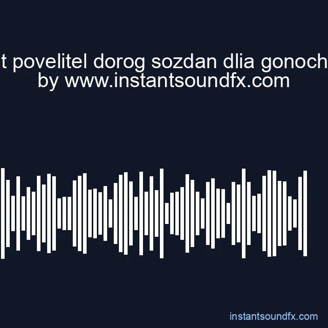 etot povelitel dorog sozdan dlia gonochnoi image
