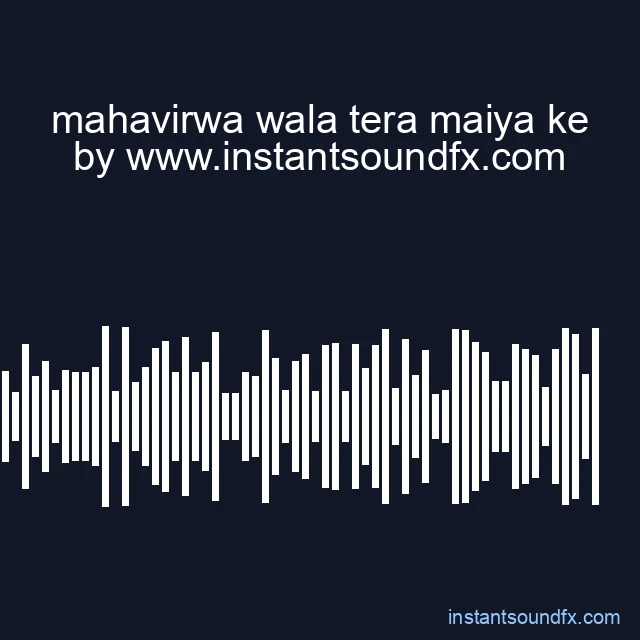mahavirwa wala tera maiya ke image