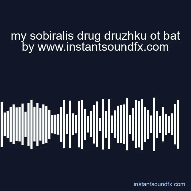 my sobiralis drug druzhku ot bat image