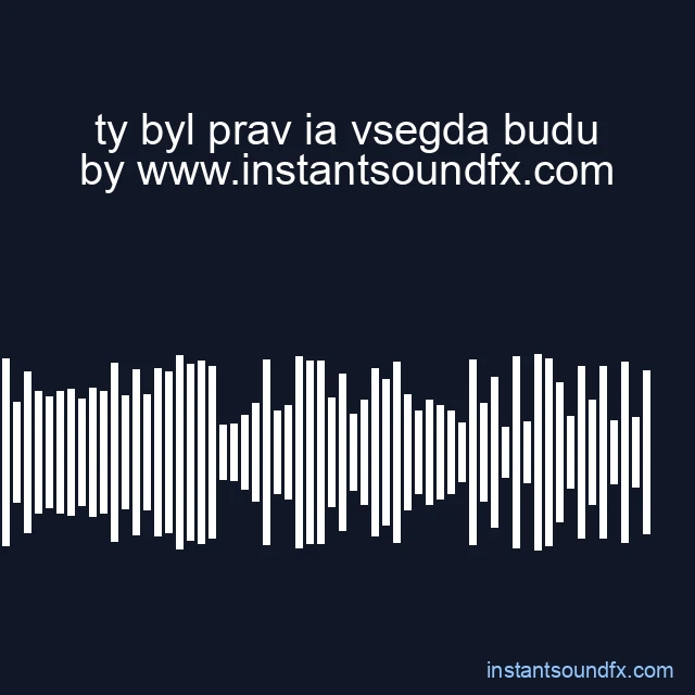 ty byl prav ia vsegda budu image